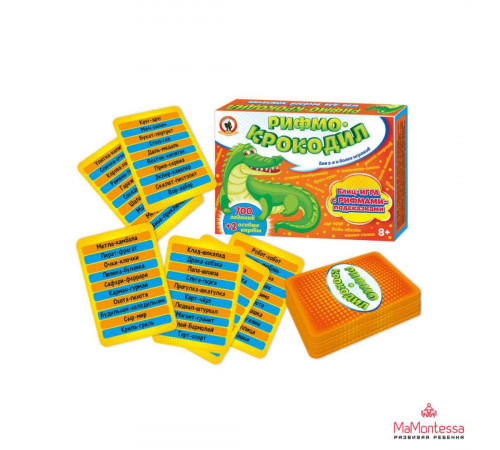 Игра «Рифмо-крокодил»* арт 3731