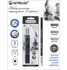 Набор черных угольных карандашей ACMELIAE 3шт. в блистере, 43704