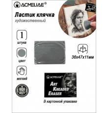 Ластик-клячка ACMELIAE, 43114