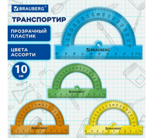 Транспортир пластиковый 10 см, 180 градусов, BRAUBERG, прозрачный,неоновый, ассорти, 210847