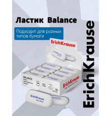 Ластик ErichKrause Balance (в коробке по 24 шт.) 34638