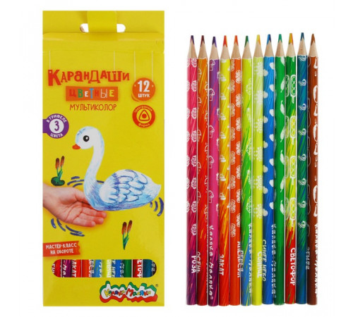Набор цвет.каранд.Каляка-Маляка МУЛЬТИКОЛОР с многоцв.гриф.12цв. КЦМКМ12