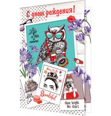 Открытка. Мир открыток. 2-46-12244А С днем рождения!