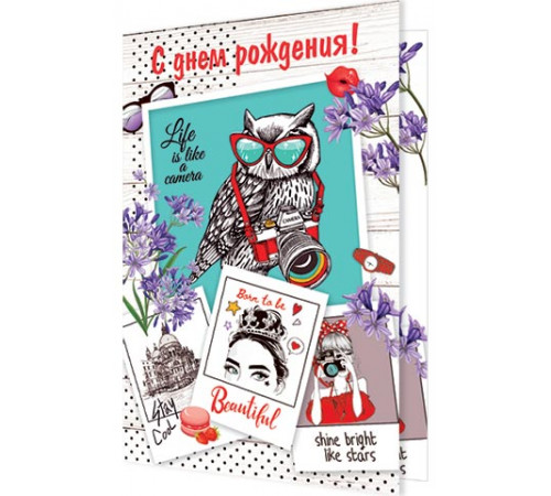 Открытка. Мир открыток. 2-46-12244А С днем рождения!