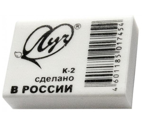 Ластик К-2 Ластик К-2