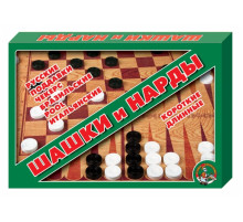 Шашки и нарды большие