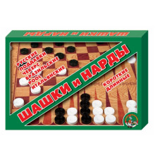 Шашки и нарды большие