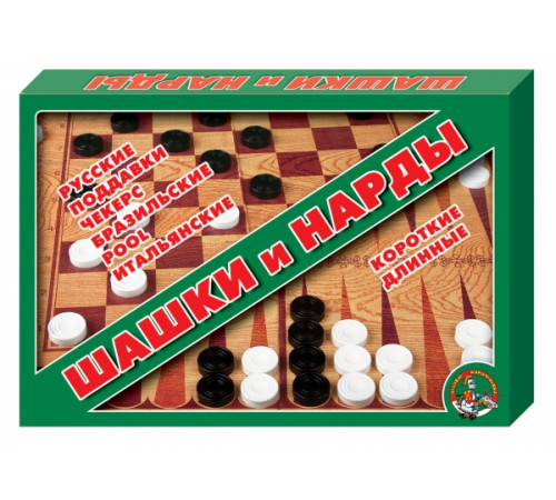 Шашки и нарды большие