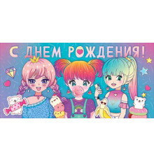 Конверт для денег 