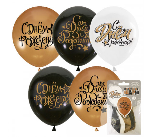 П.Воздушные шары С Днём рождения Золото