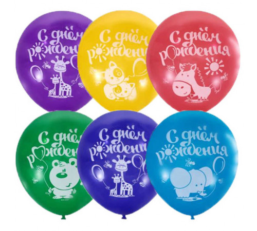 П.Воздушные шары С Днём рождения Зверята