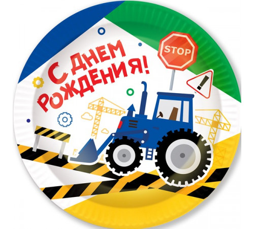 П.Тарелки Синий трактор. С днём рождения.