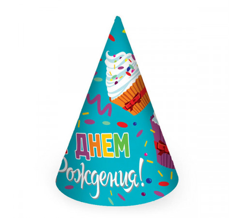 Колпак С днём рождения (6 шт)