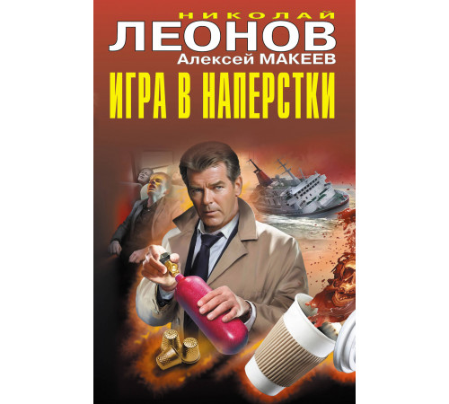 Черная кошка. Игра в наперстки