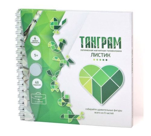 Игра магнитная головоломка Танграм «Листик»