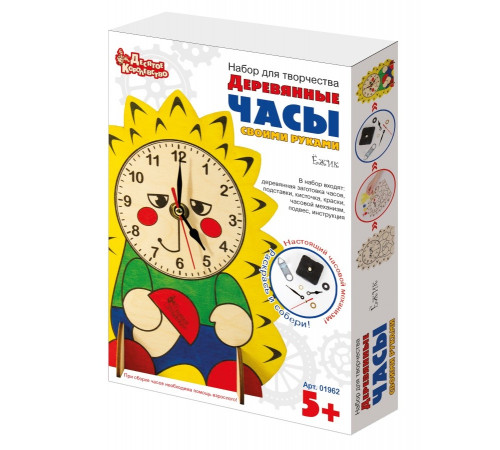 Деревянные часы своими руками с красками «Ежик»