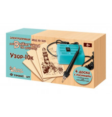 Набор для выжигания по дереву «Узор-10к» (двухрежимный выжигатель и 8 досок)