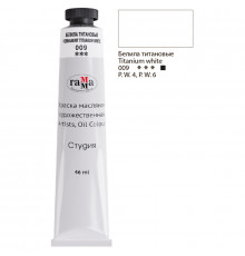 Краска масляная художественная Гамма 