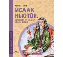 Настя и Никита.
