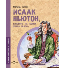 Настя и Никита.