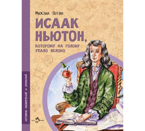 Настя и Никита.