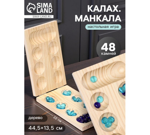 Настольная игра на логику 