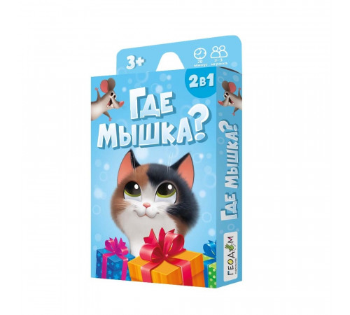 Игра карточная. Где мышка? 32 карточки. 8х12 см ГЕОДОМ