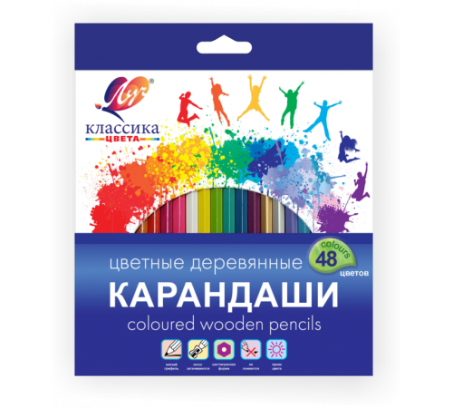 Карандаши цветные шестигранные -Классика- 48 цветов (деревянные) 31С 2033-08