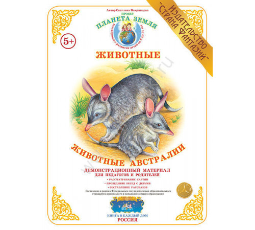 Демонстрационный материал Демонстрационный материал