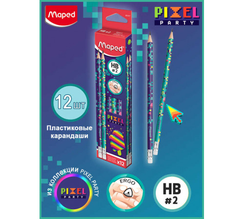Карандаш чернографитный с ластиком HB, пластиковый, треугольный корпус, 12 шт. MAPED PIXEL PARTY, 851817 Карандаш чернографитный с ластиком HB, пластиковый, треугольный корпус, 12 шт. MAPED PIXEL PARTY, 851817