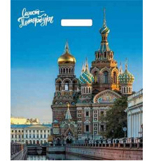Пакет 38*45+3 =60 Спас на Крови  ВД Глянец прор (25/100)