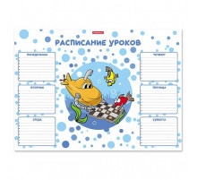 Расписание уроков ErichKrause Funny Submarine, А3 58300