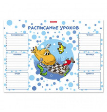 Расписание уроков ErichKrause Funny Submarine, А3 58300