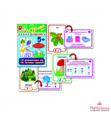Игра с карточками. Растения. Игра развивающая для детей из бумаги и картона. С-912