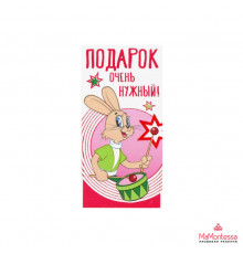 КД2-12282 Конверт для денег. В ассортименте