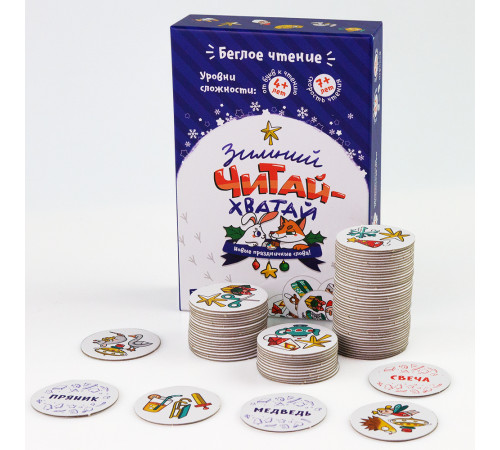 Банда умников.Зимний Читай-Хватай настольно-печатная игра ТМ Арт.УМ401