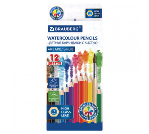 Карандаши цветные акварельные BRAUBERG 12 цветов с КИСТЬЮ, шестигранные, грифель 3 мм, натуральное дерево, 181848