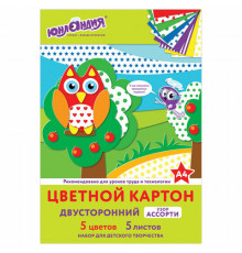 Картон цветной А4 2-сторонний МЕЛОВАННЫЙ, 5 цветов, РИСУНОК на обороте, папка, ЮНЛАНДИЯ, 200х290 мм, 111323