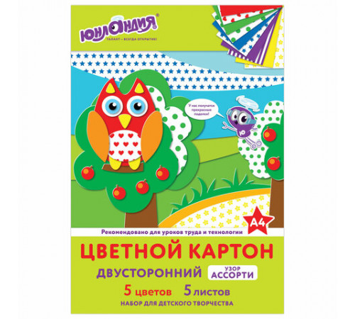 Картон цветной А4 2-сторонний МЕЛОВАННЫЙ, 5 цветов, РИСУНОК на обороте, папка, ЮНЛАНДИЯ, 200х290 мм, 111323