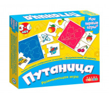Мои первые игры. Путаница