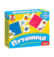 Мои первые игры. Путаница