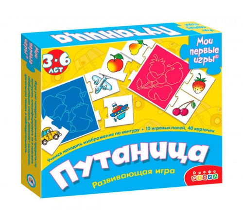 Мои первые игры. Путаница Мои первые игры. Путаница