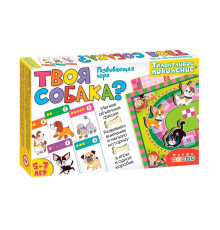 Талантливое поколение. Твоя собака?