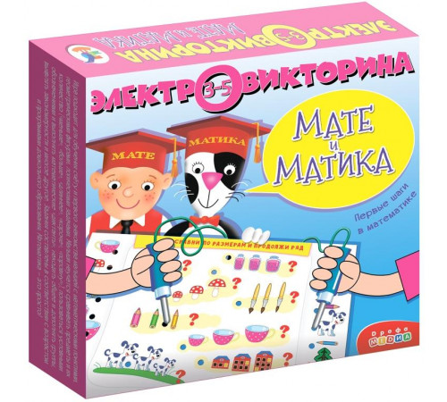 Электровикторина (3-5 лет). Мате и Матика