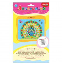 Картинка из пуговиц мини. Павлин