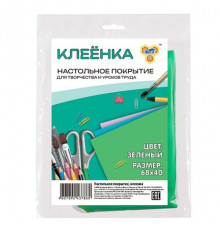 Клеенка настольная, пакет с цветной этикеткой 690/400 (30) / КН-1, ЗЕЛЕНАЯ / КН-1