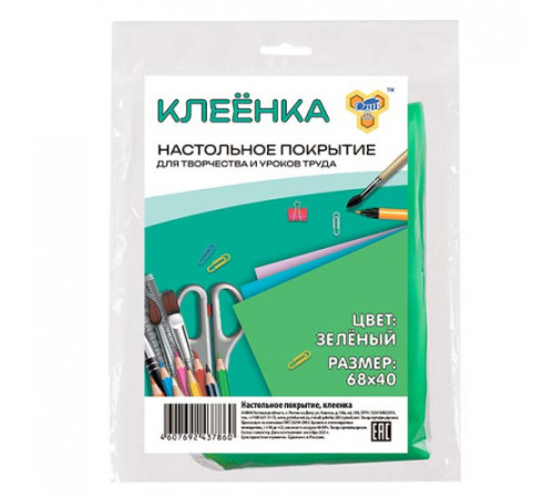 Клеенка настольная, пакет с цветной этикеткой 690/400 (30) / КН-1, ЗЕЛЕНАЯ / КН-1