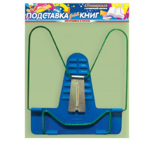 Подставка для книг УНИВЕРСАЛ с металлическим лепестком (50) / П-03 / П-03