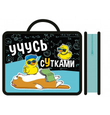 Папка детская  А4 пластиковая, с ручками 330/260/75 (30) / ПМ-А4-26, УЧУСЬ СУТКАМИ 2025 /