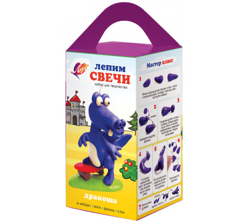 Набор с воском для лепки свечей «Дракоша» Набор с воском для лепки свечей «Дракоша»